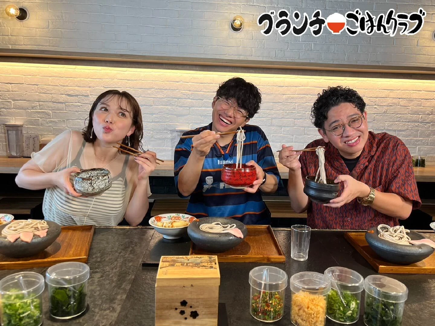 動画講座＋主催 黒瀬のグループコンサル（食事会）